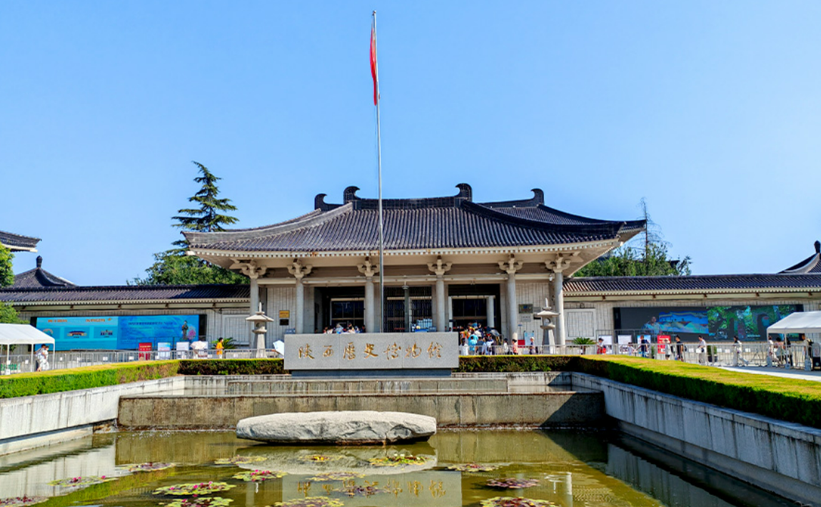 Shaanxi Provincial History Museum